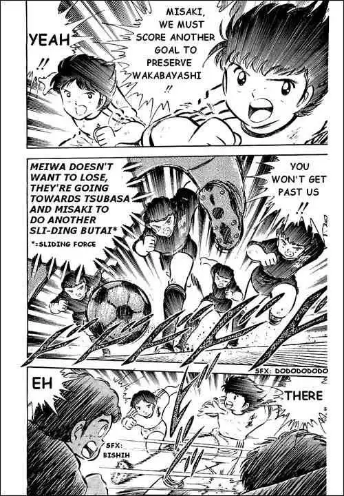 Captain Tsubasa Chapter 39 39